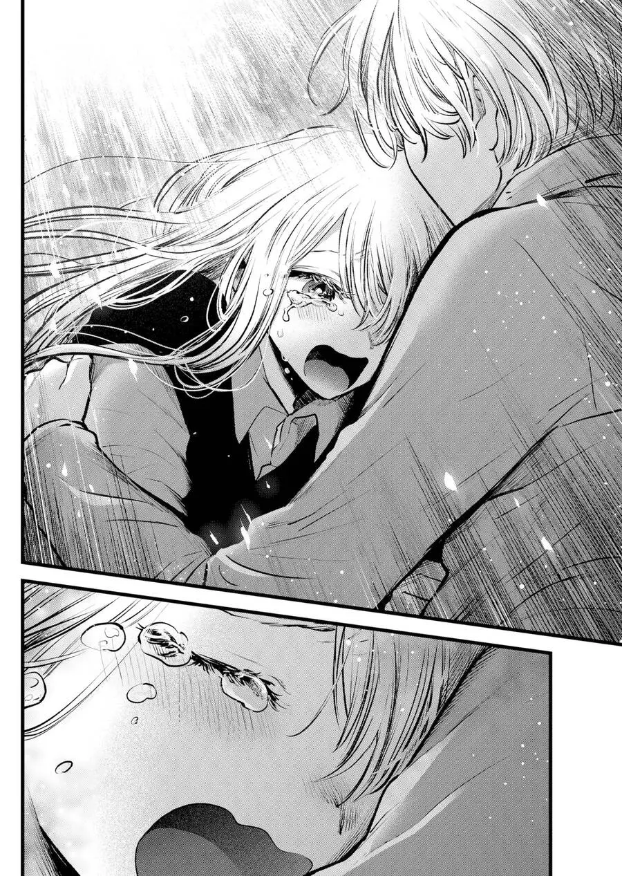 Chapter 122