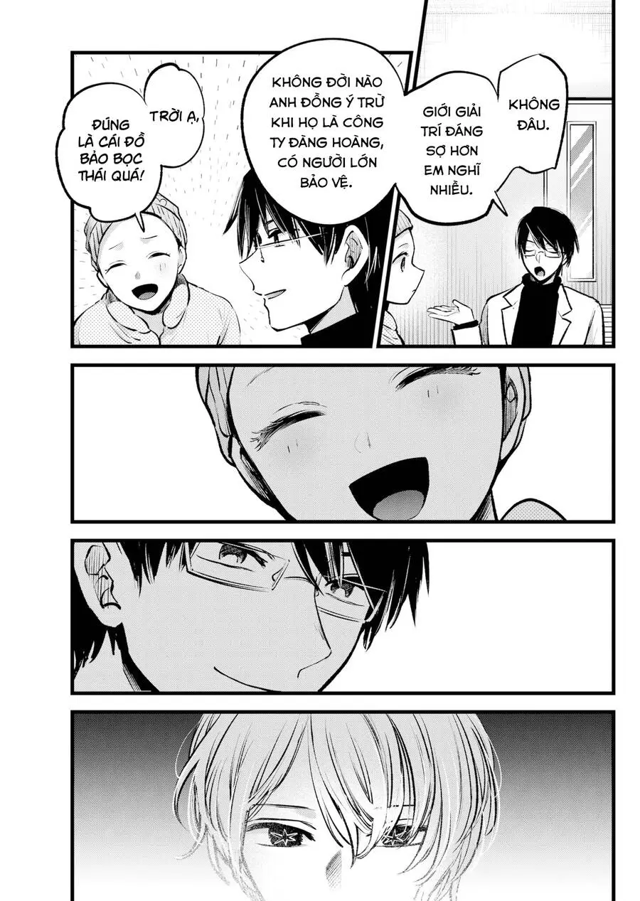 Chapter 122