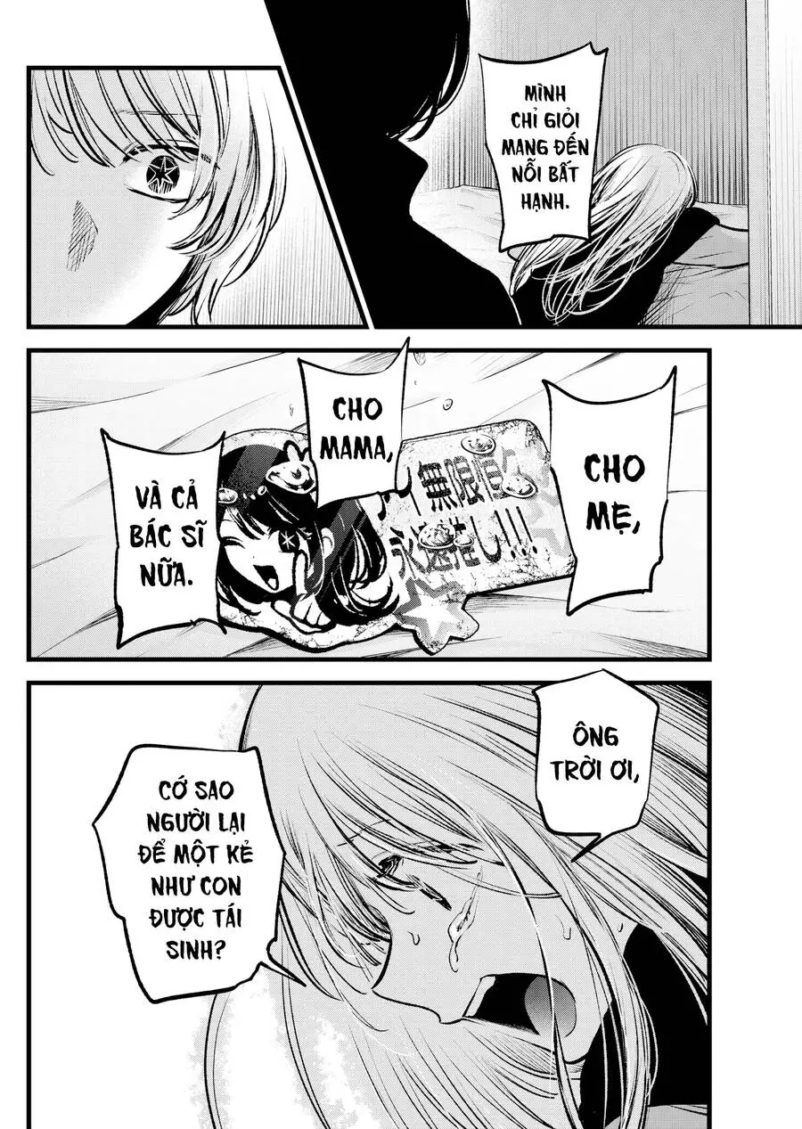 Chapter 122