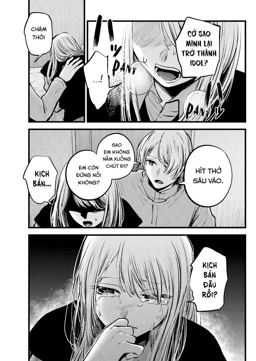 Chapter 122