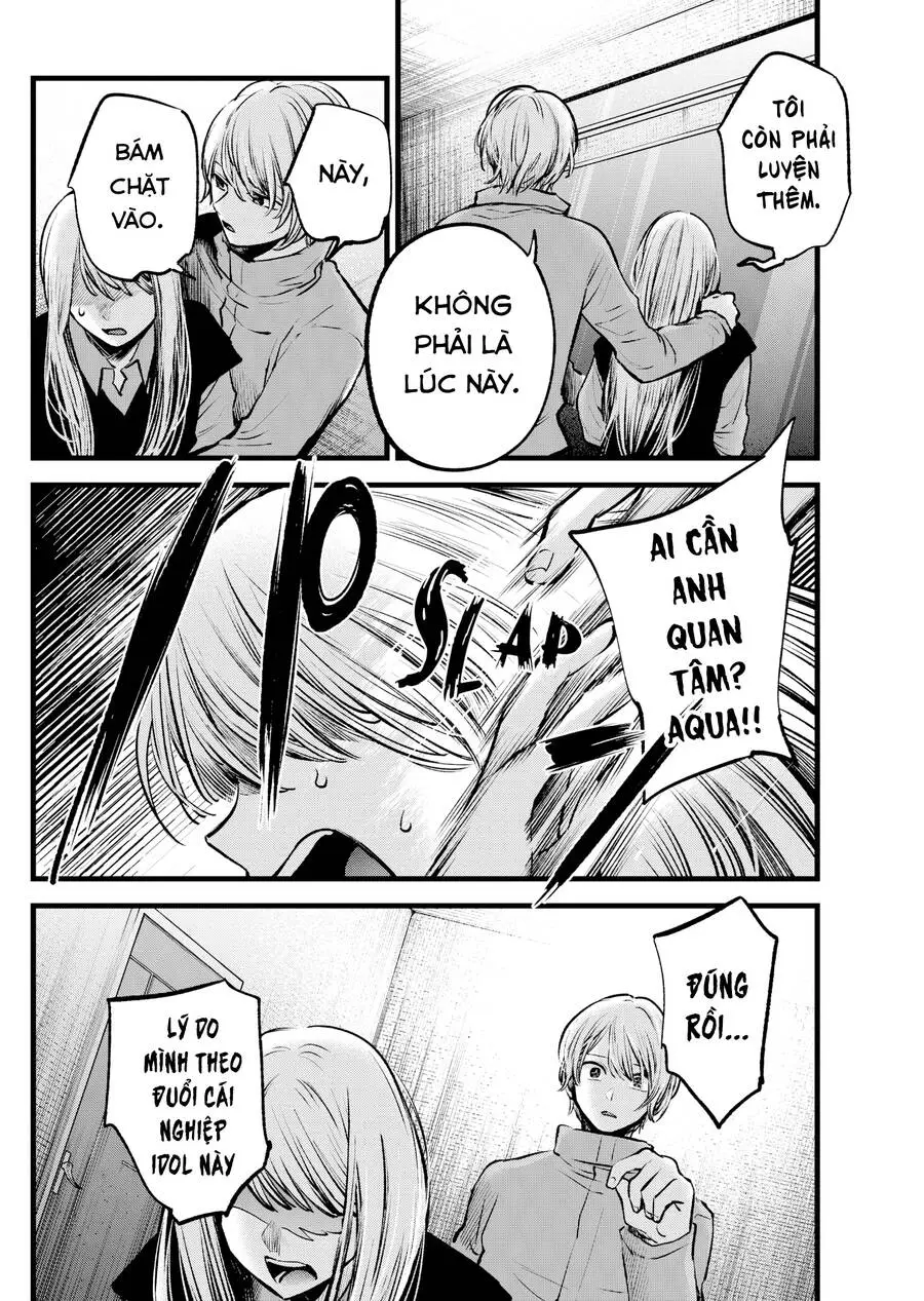Chapter 122