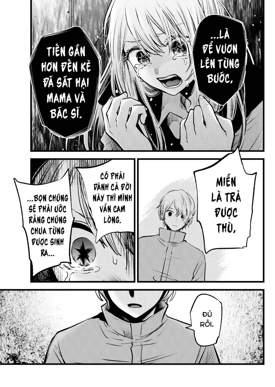 Chapter 122