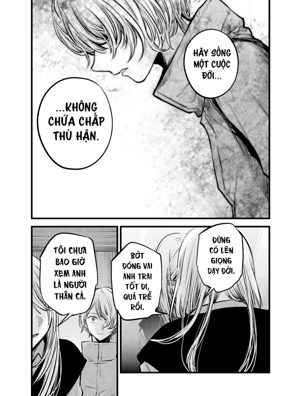Chapter 122