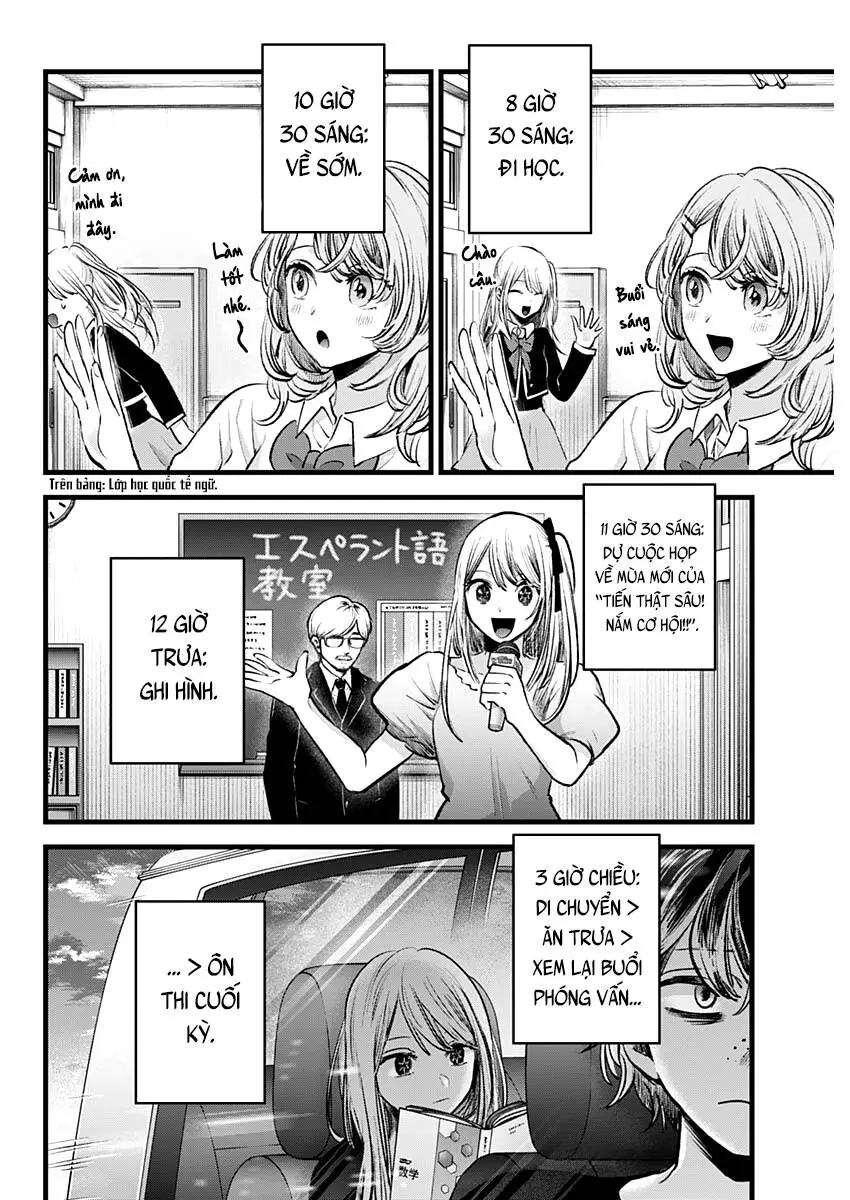 Chapter 120