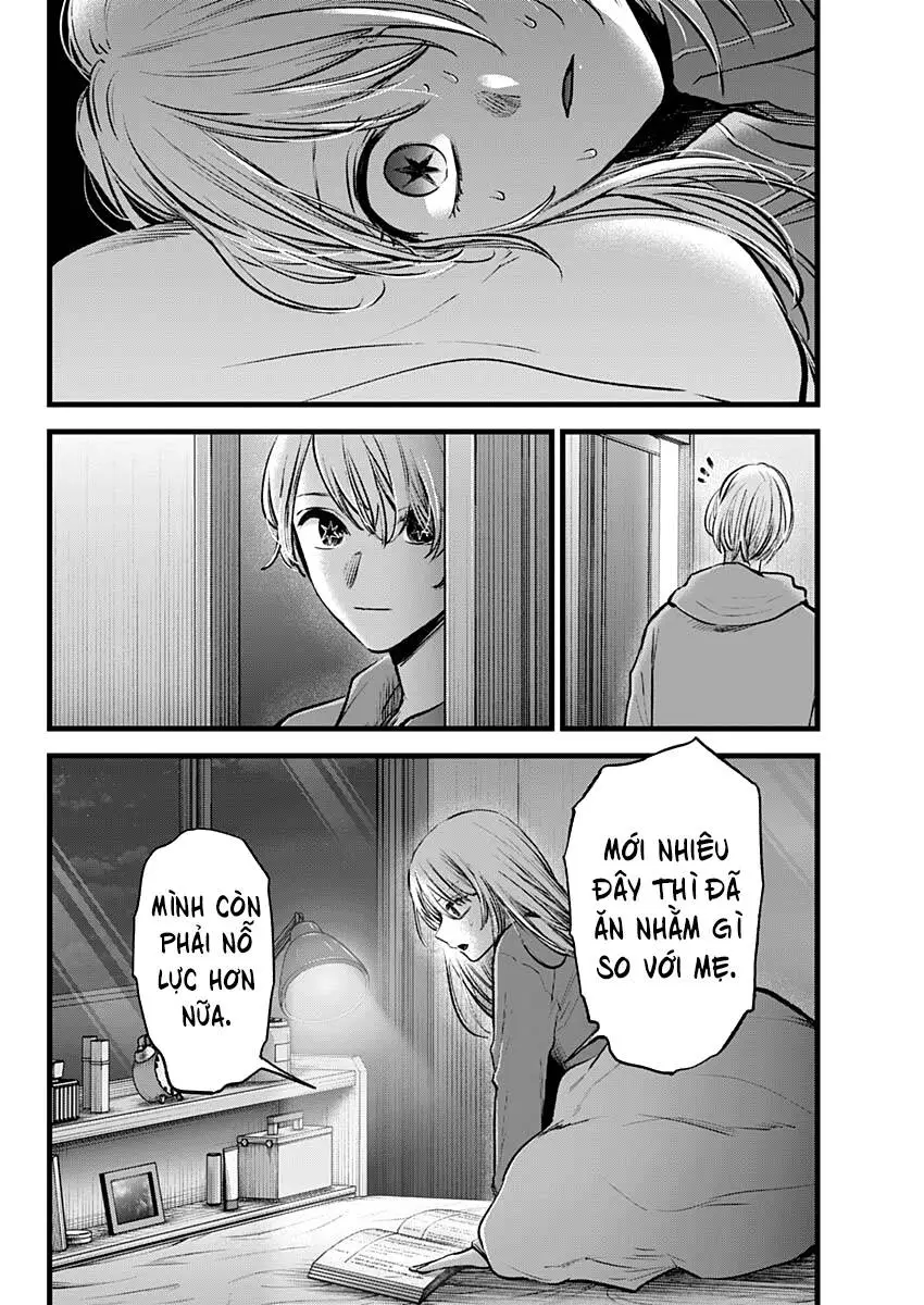 Chapter 120