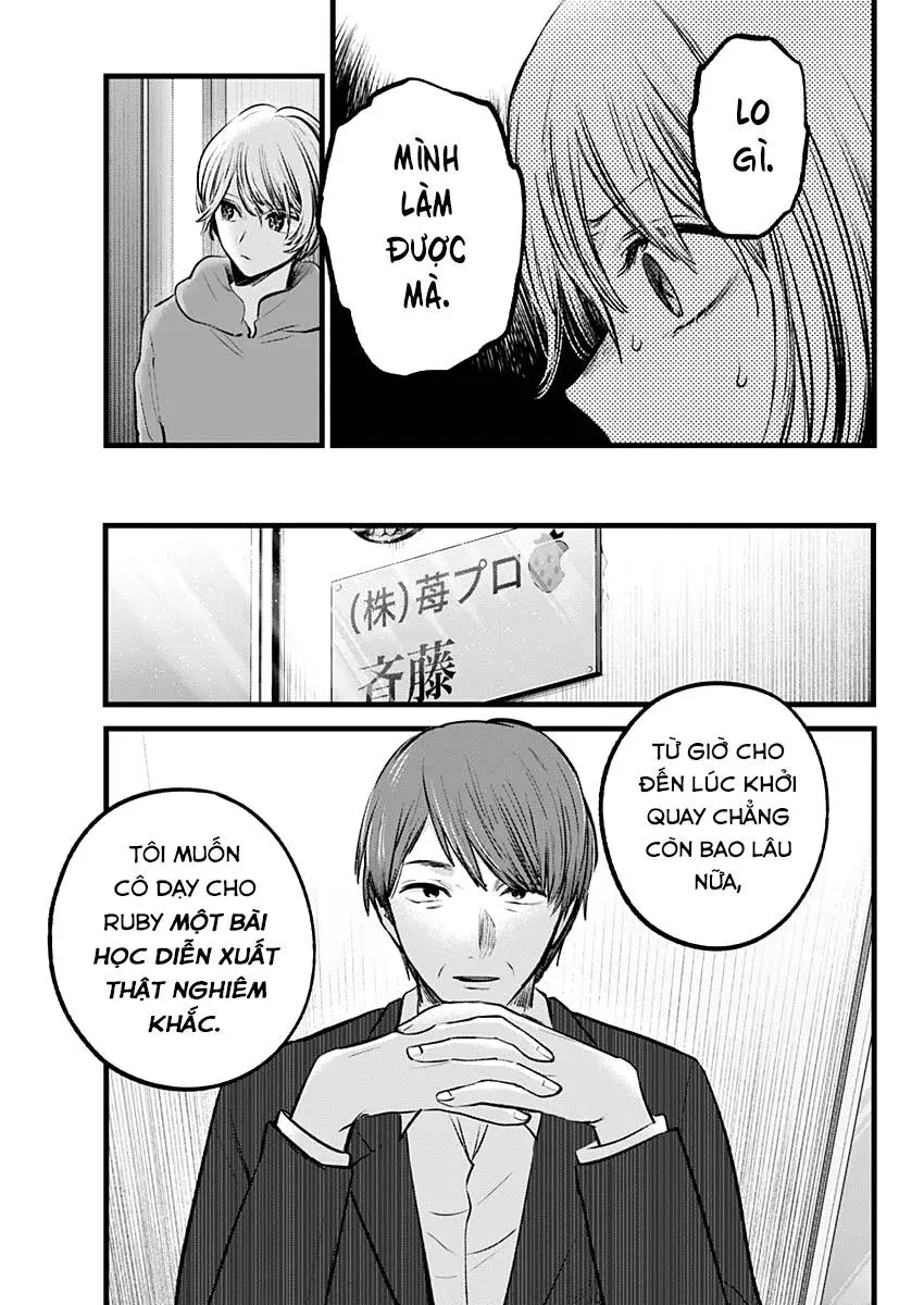 Chapter 120