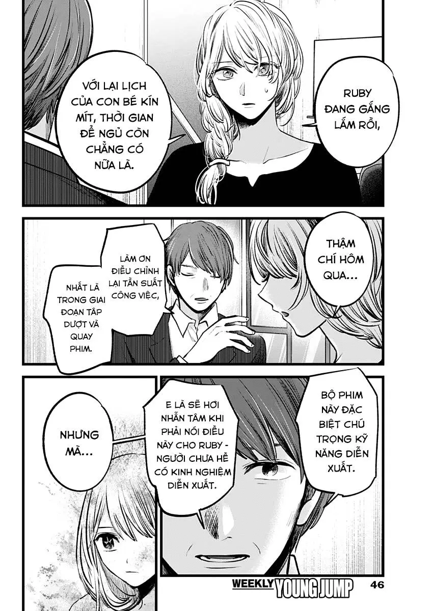 Chapter 120