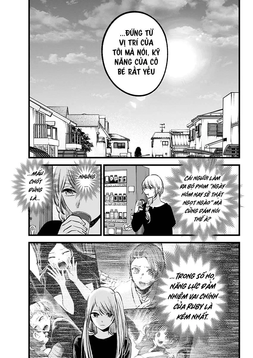Chapter 120