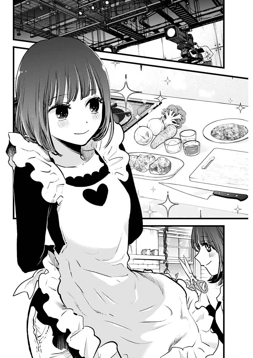 Chapter 120