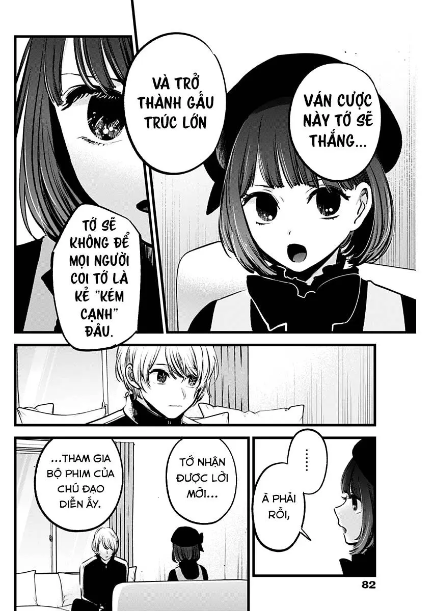 Chapter 117