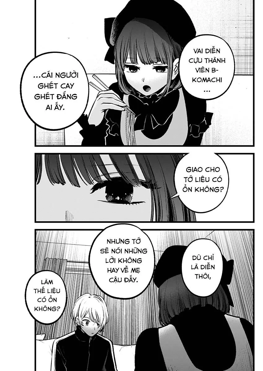 Chapter 117