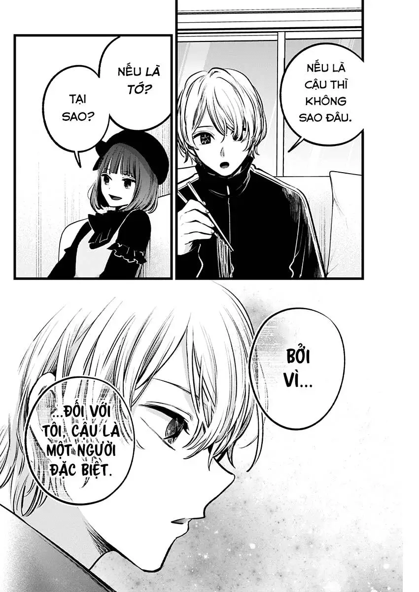 Chapter 117