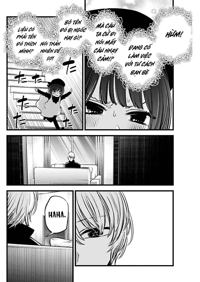 Chapter 117