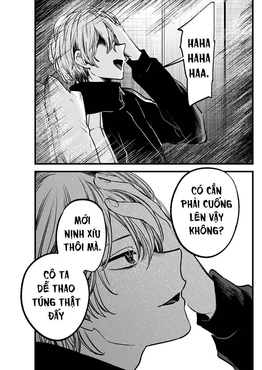 Chapter 117