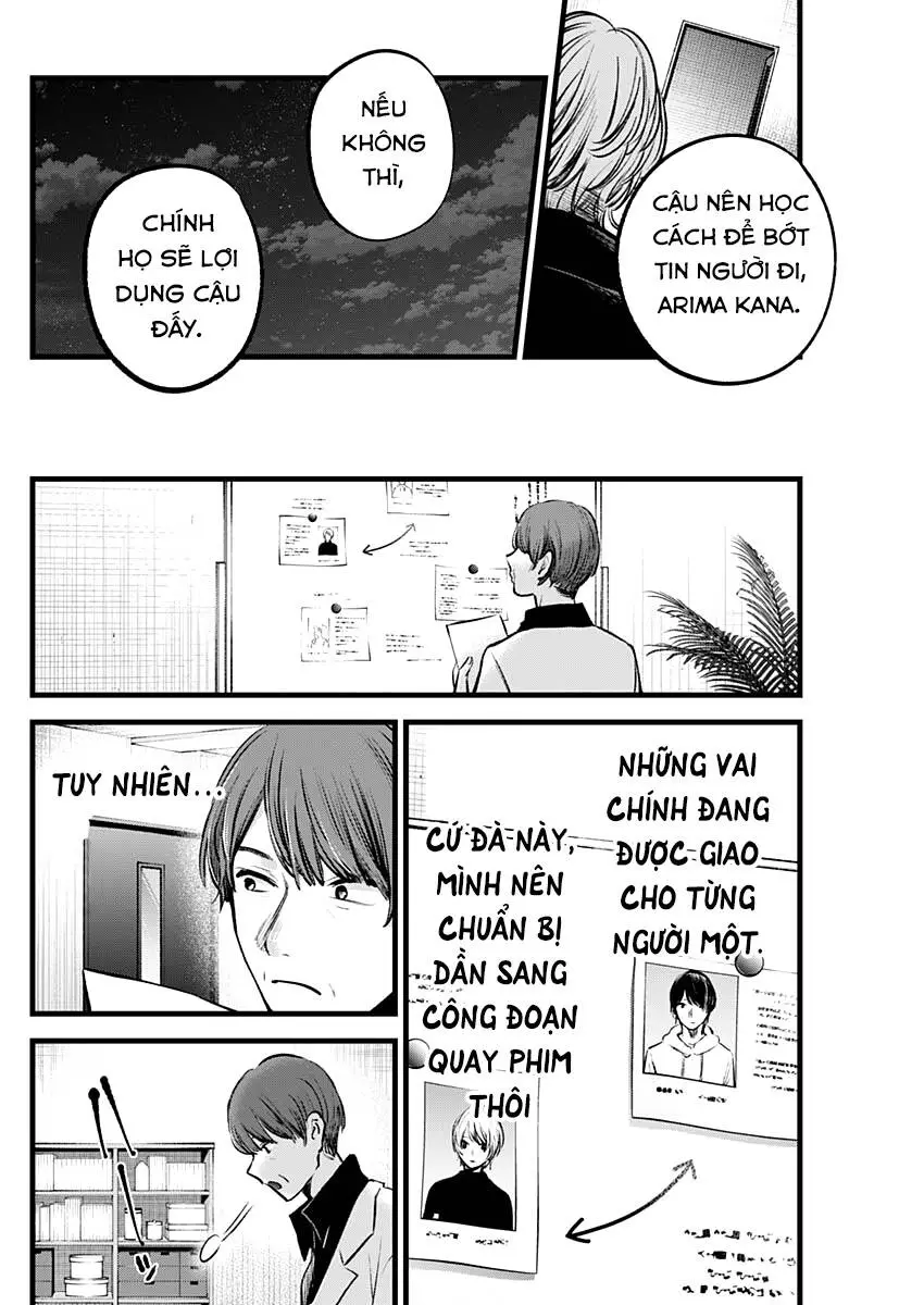 Chapter 117