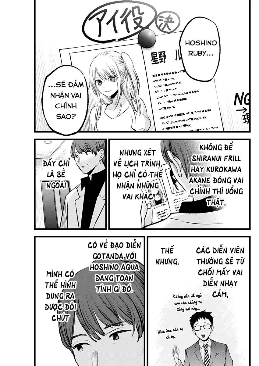 Chapter 117
