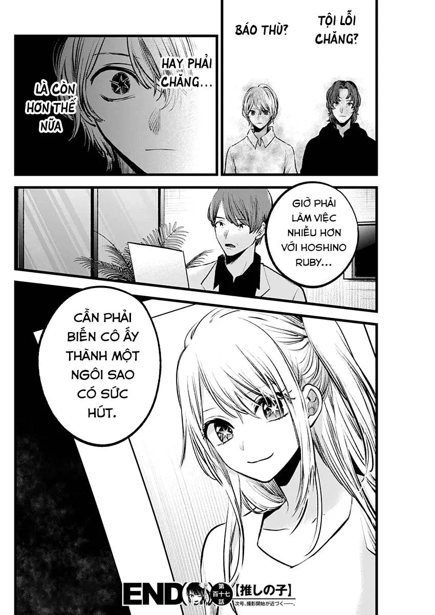 Chapter 117