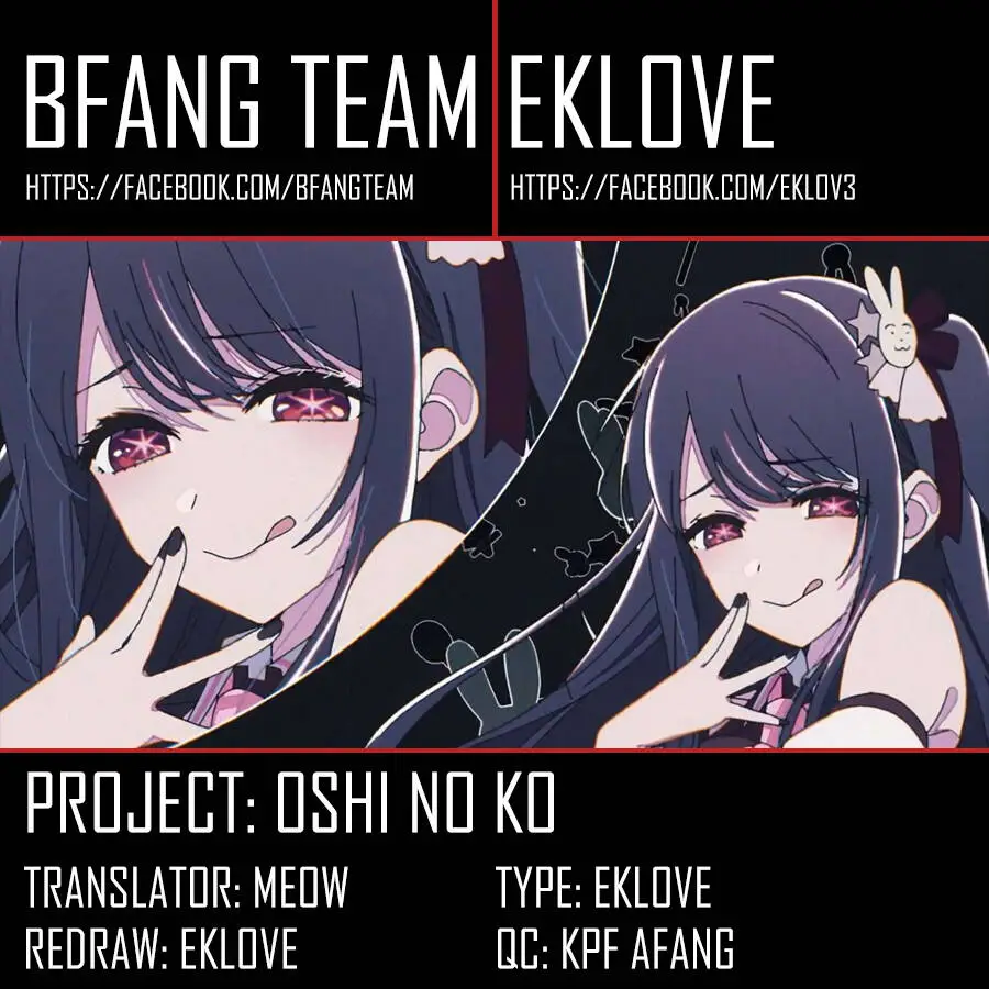 Chapter 117