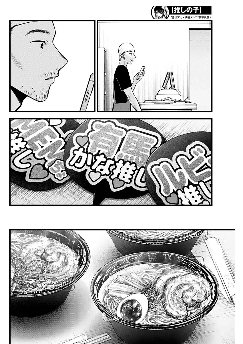 Chapter 117