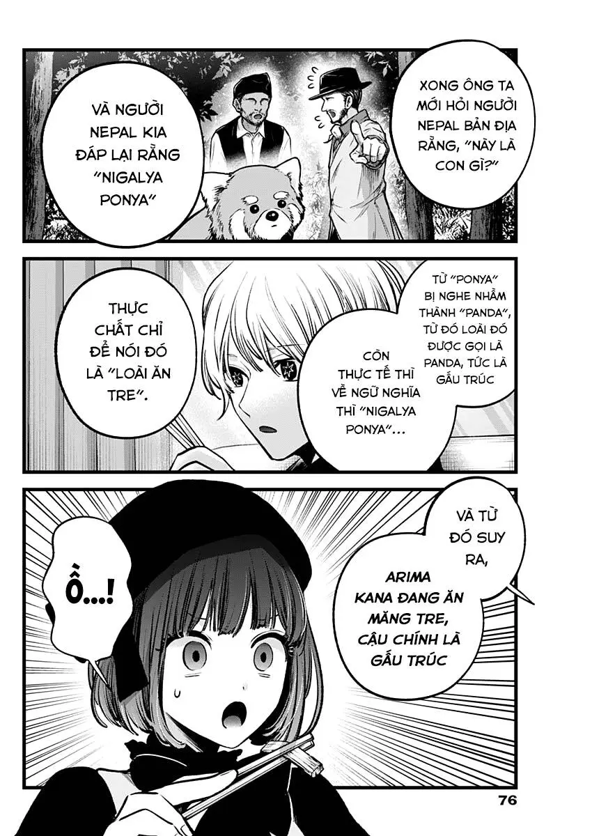 Chapter 117