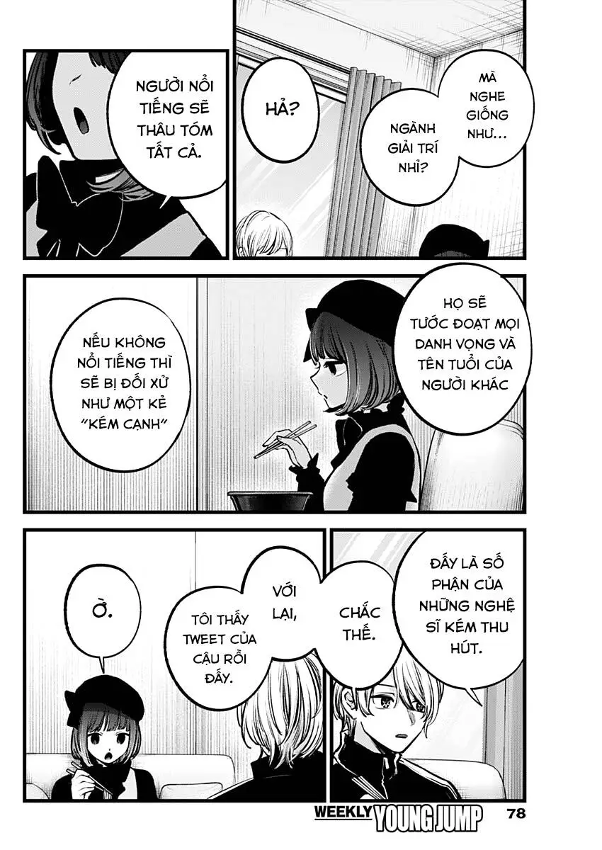 Chapter 117