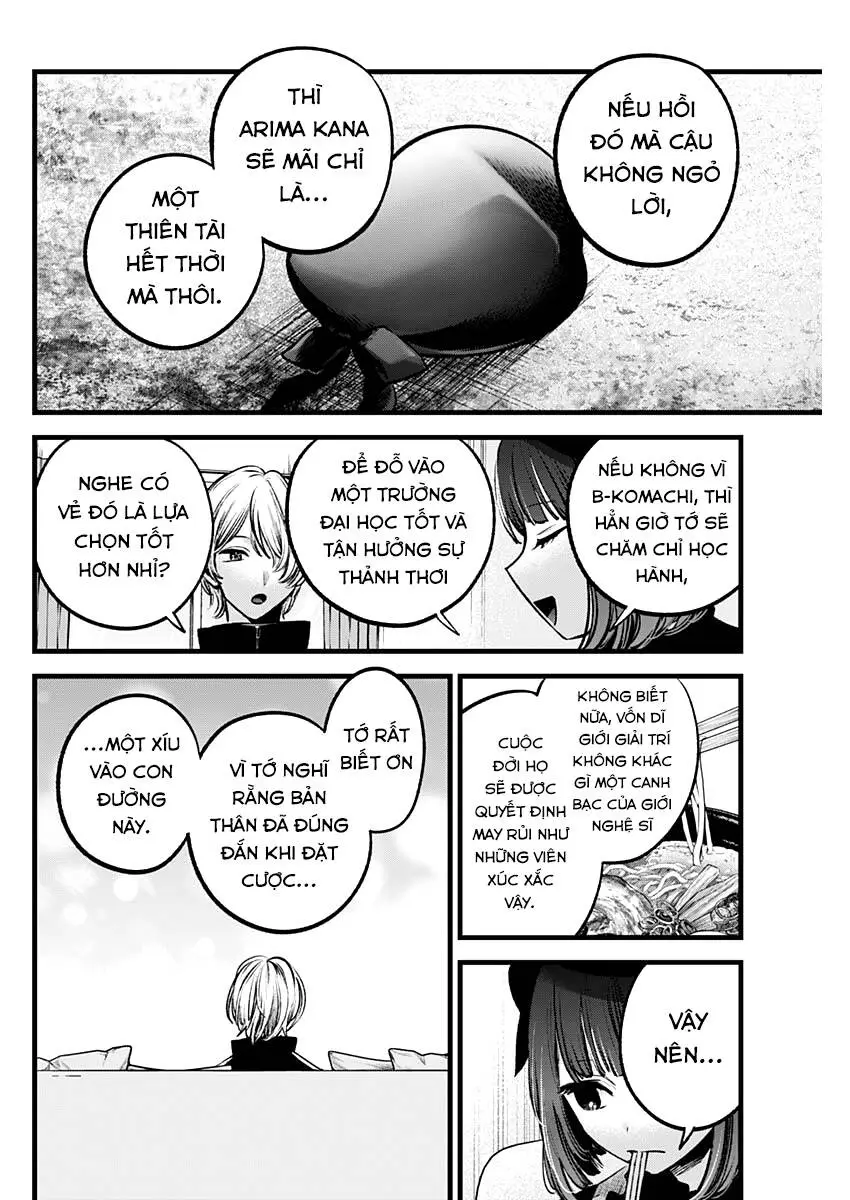 Chapter 117