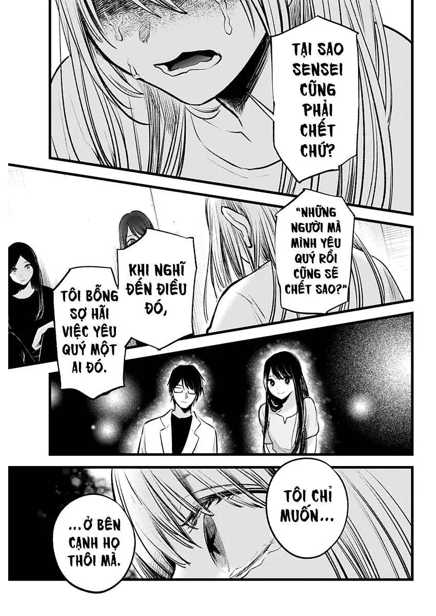 Chapter 115