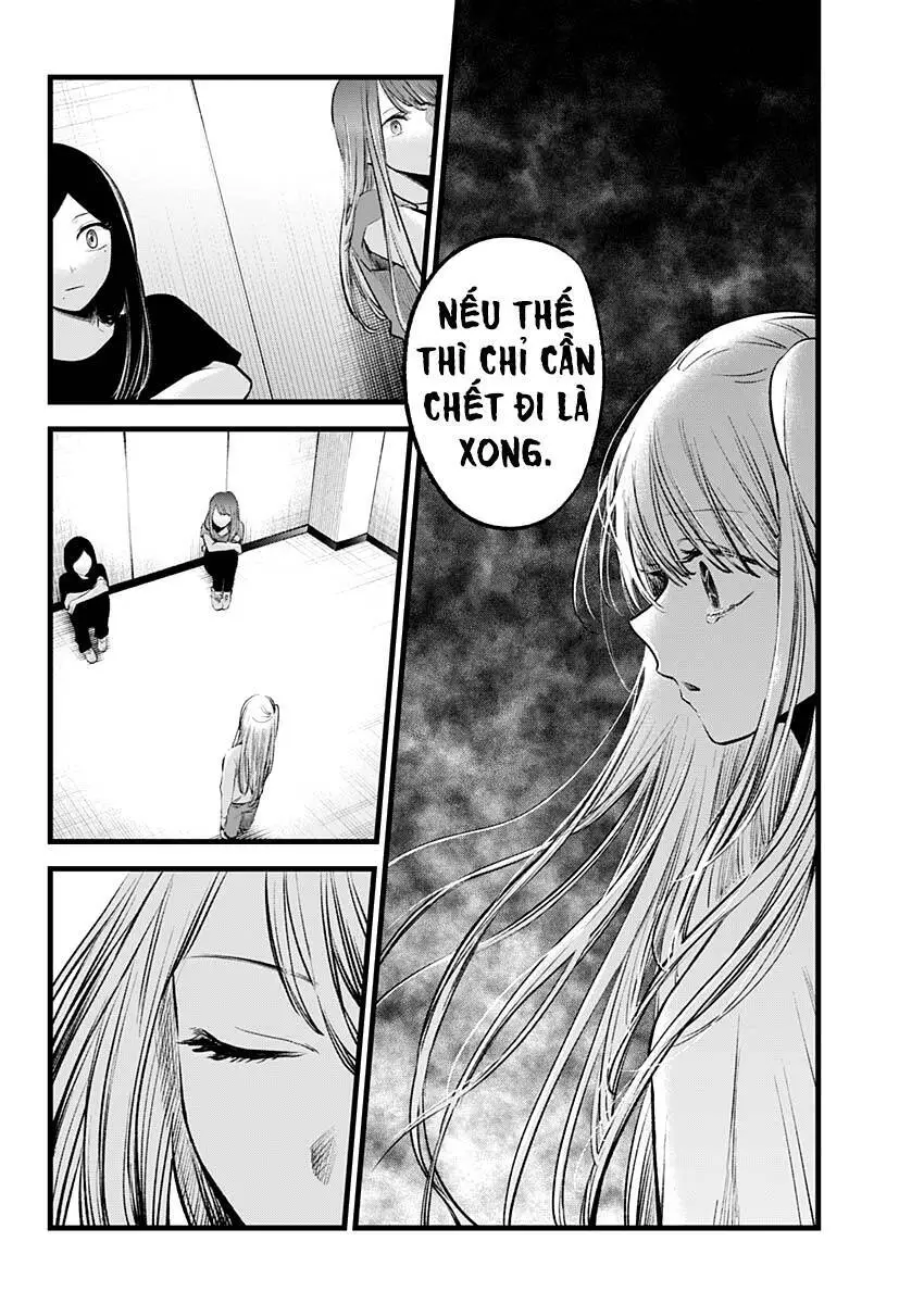 Chapter 115