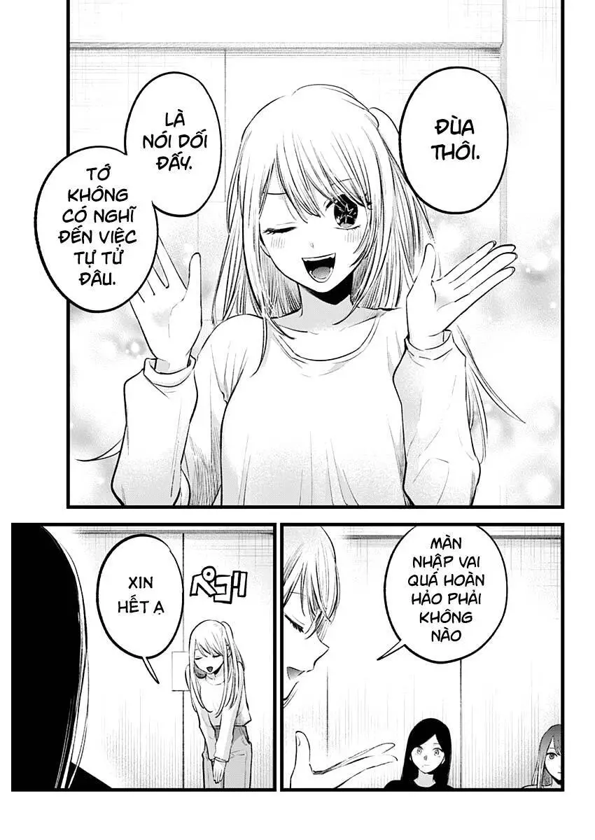 Chapter 115