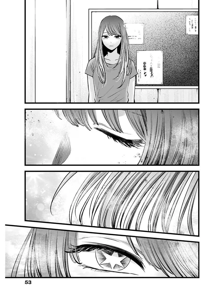 Chapter 115
