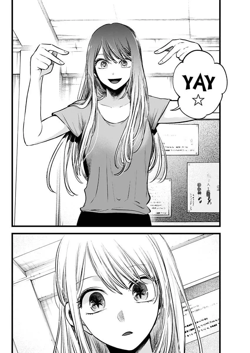 Chapter 115