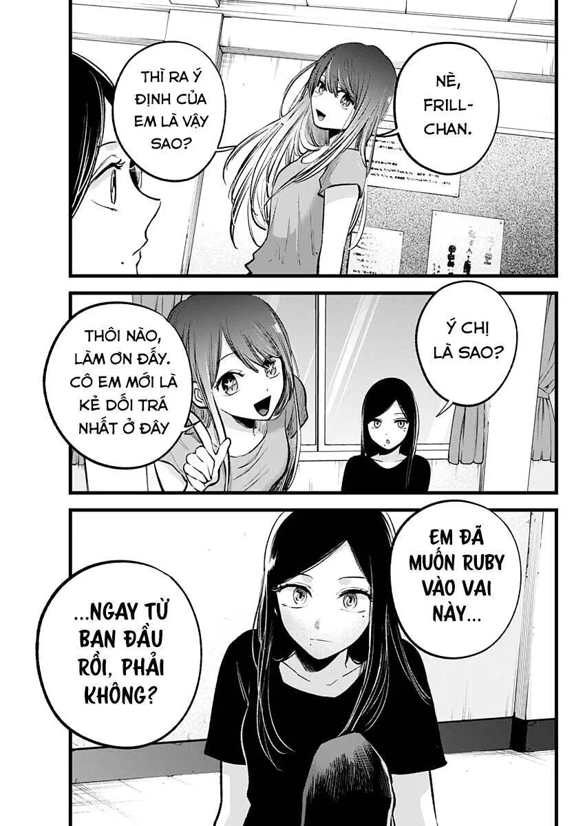 Chapter 115