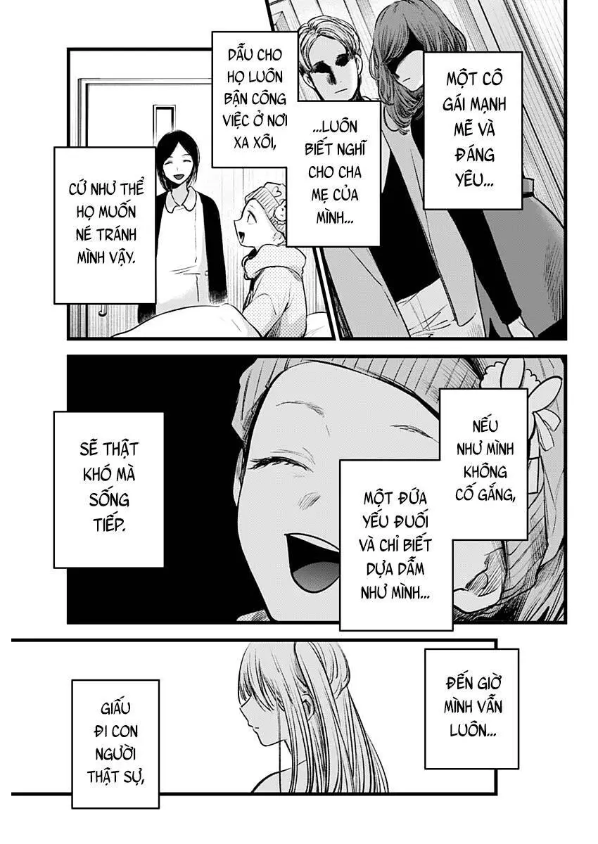 Chapter 115