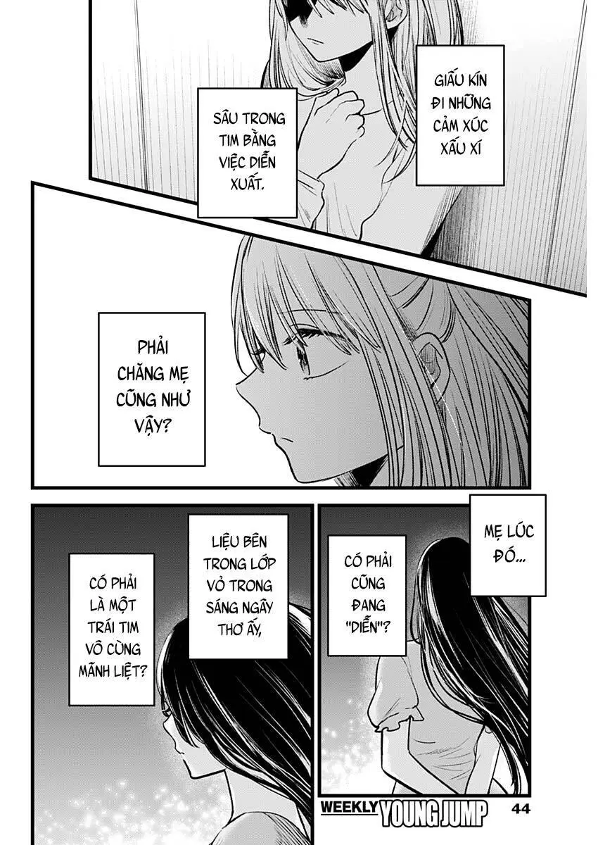 Chapter 115