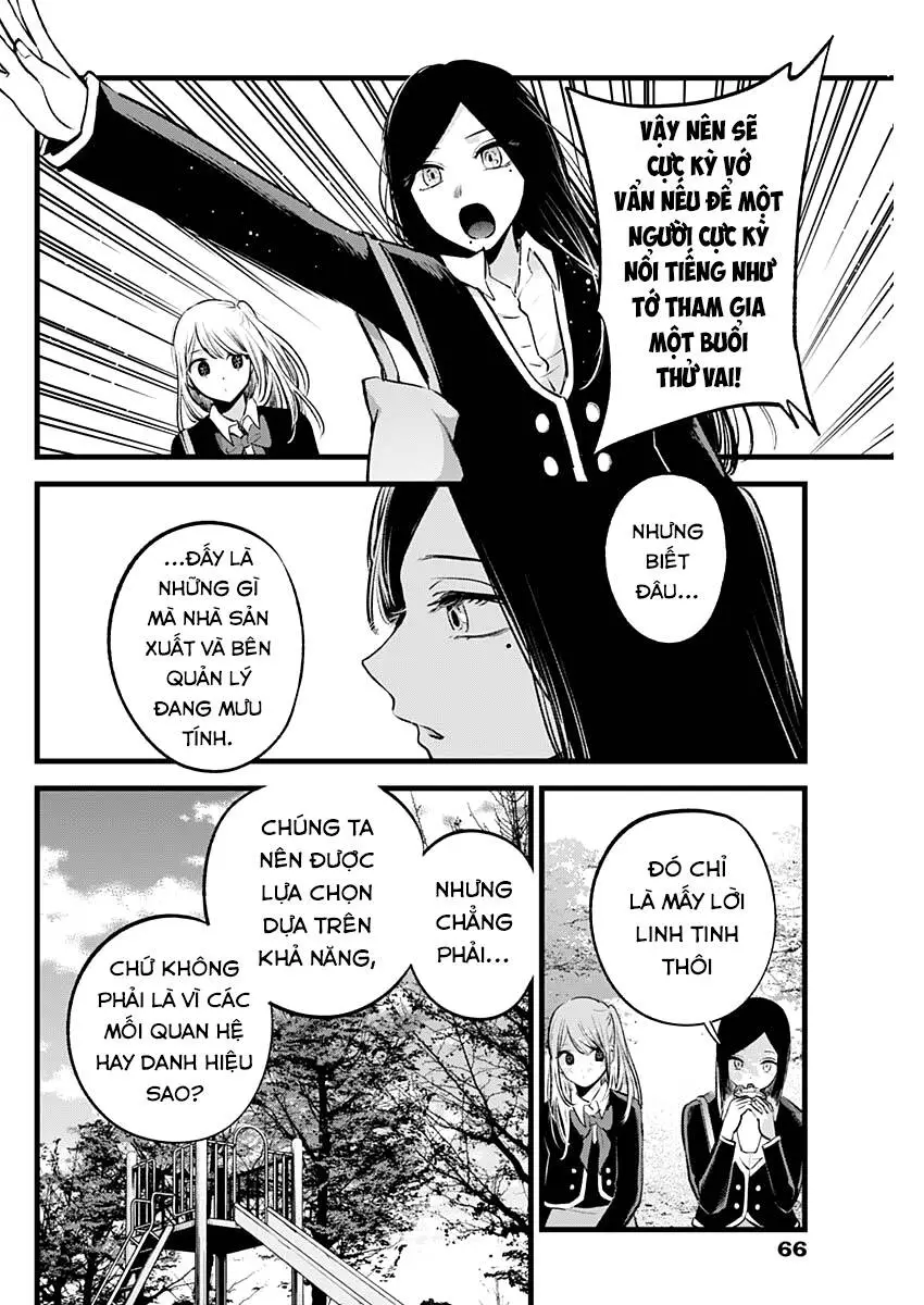 Chapter 113