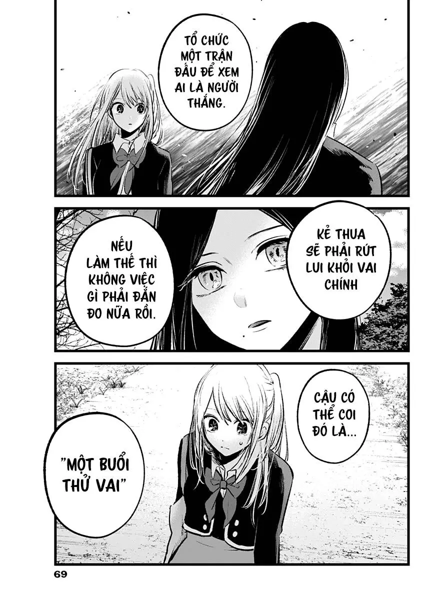 Chapter 113