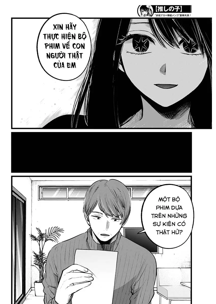 Chapter 110