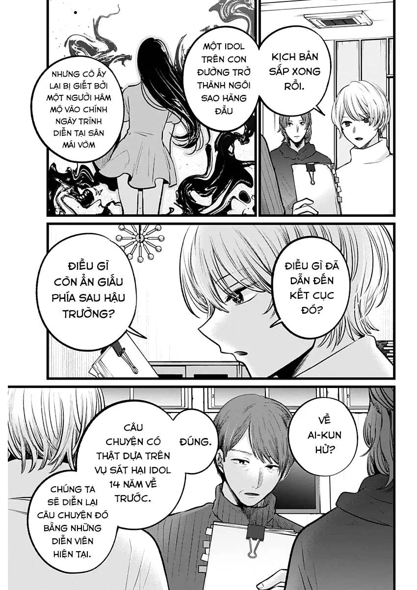 Chapter 110