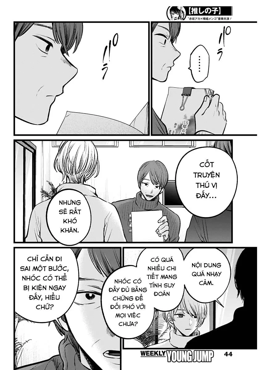 Chapter 110