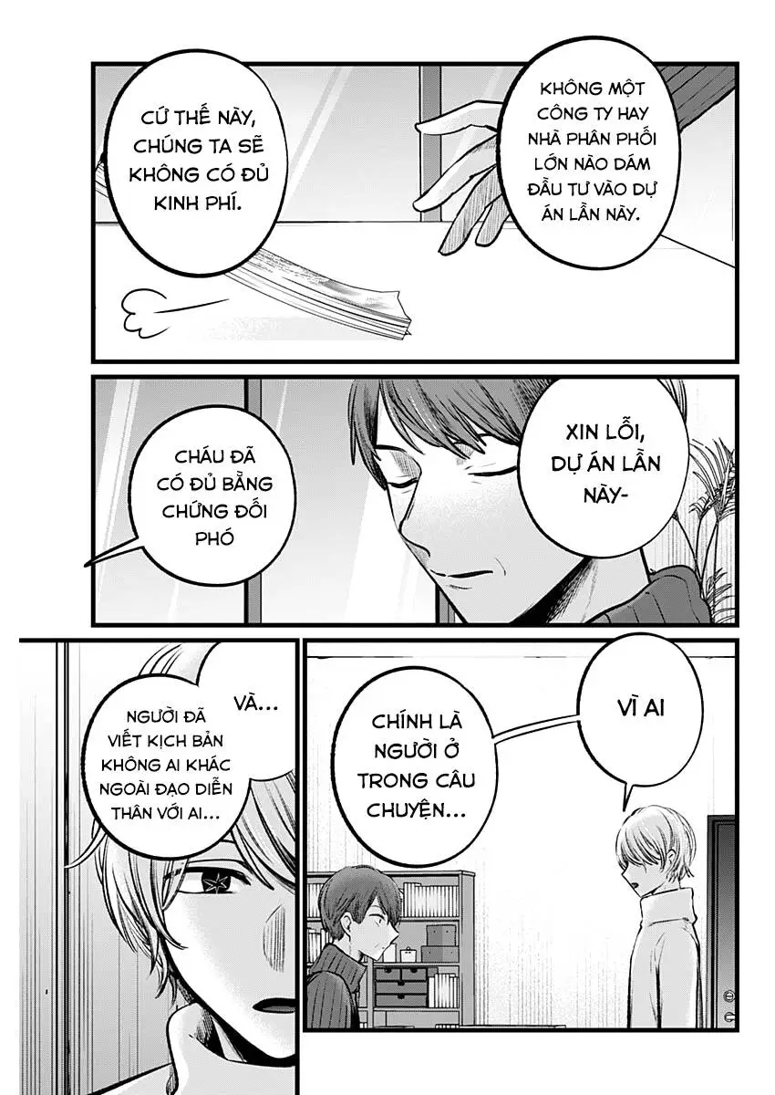 Chapter 110