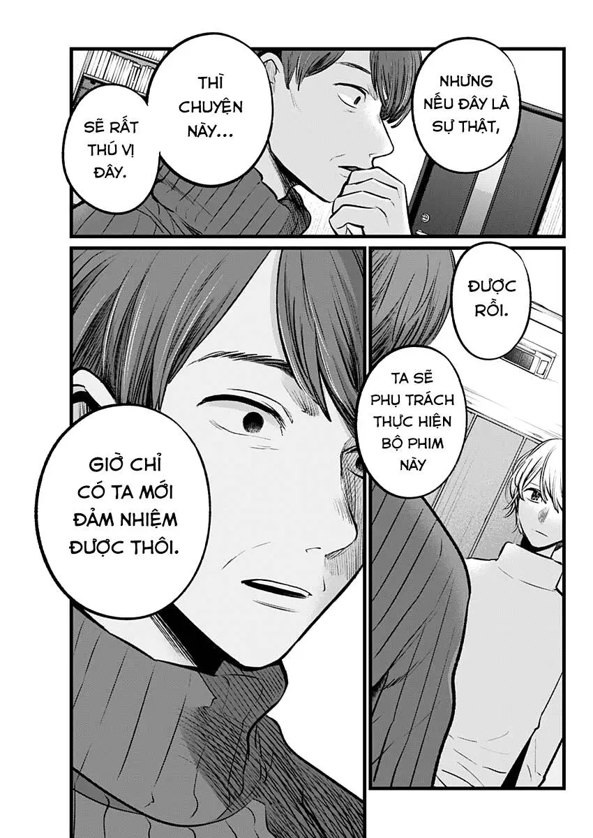 Chapter 110