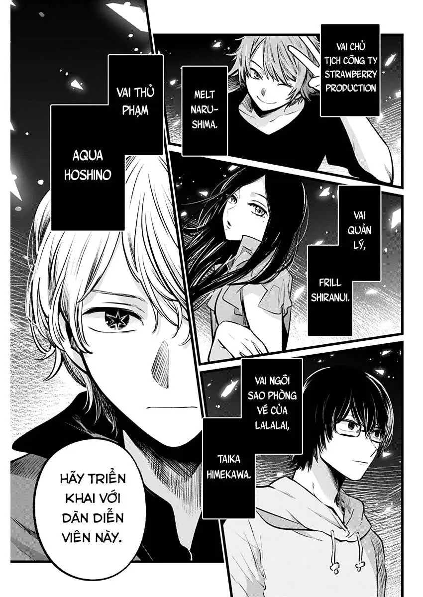 Chapter 110