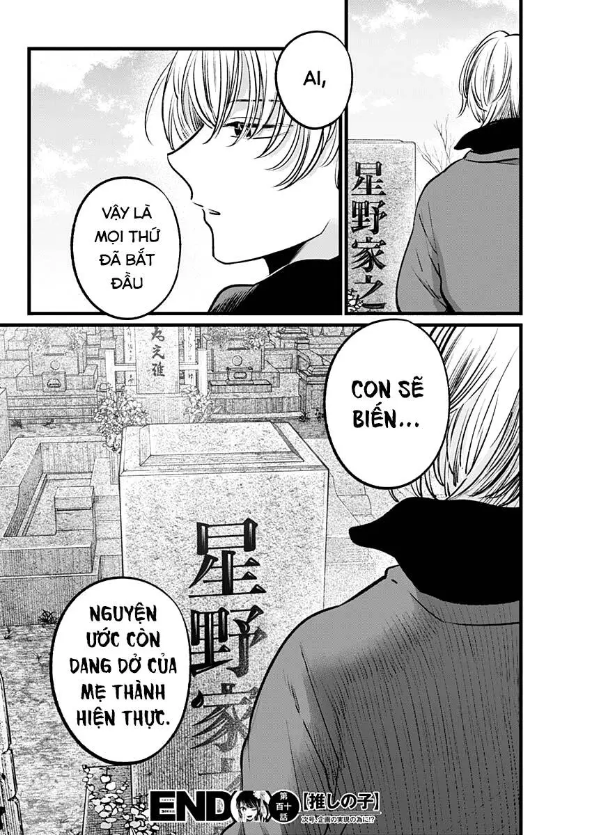 Chapter 110