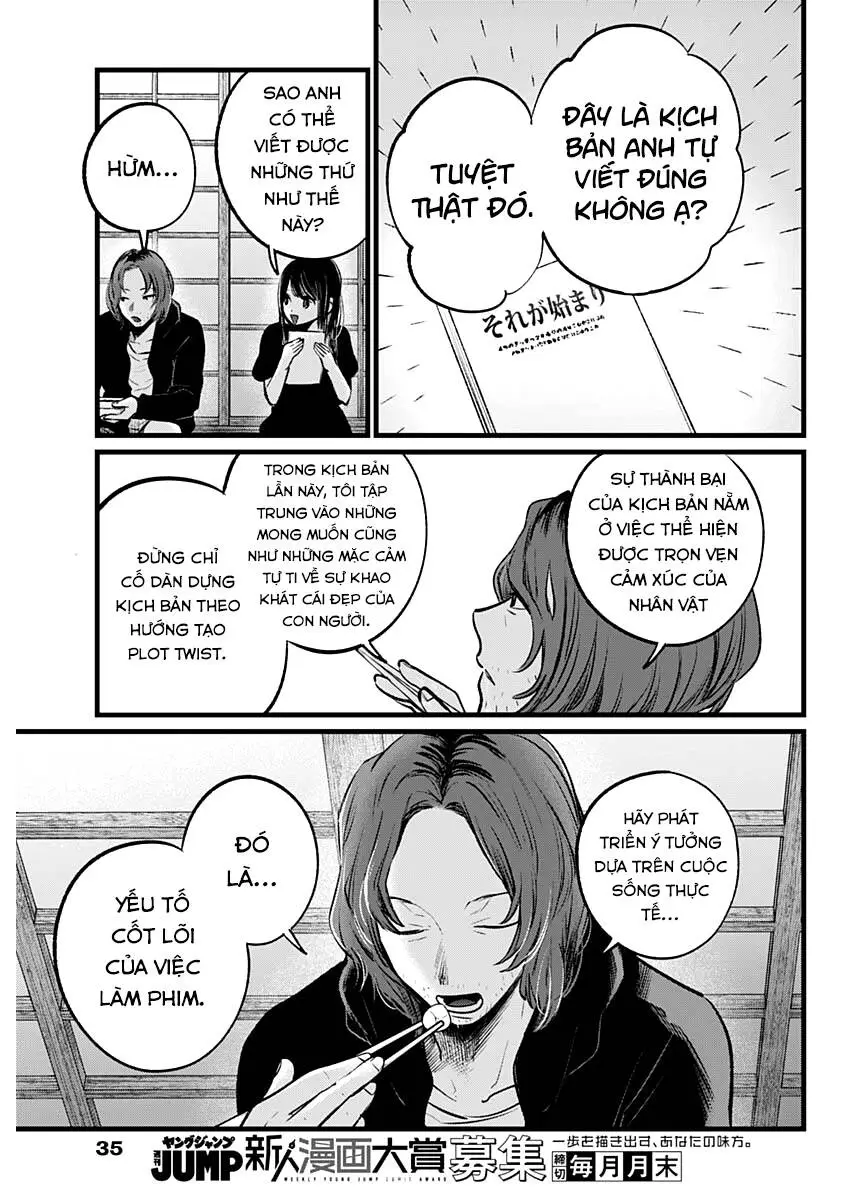 Chapter 110