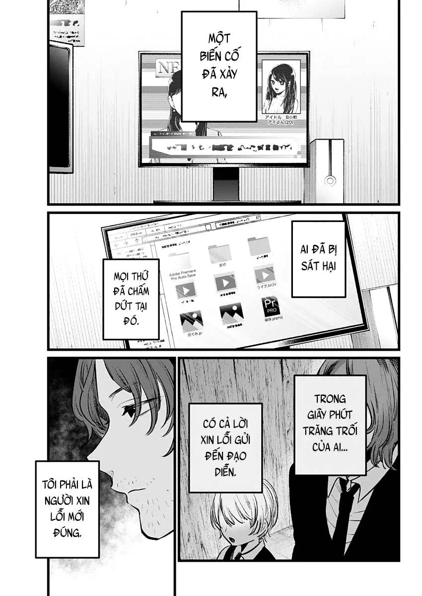 Chapter 110
