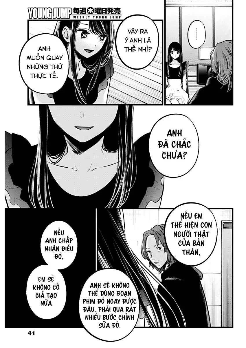 Chapter 110