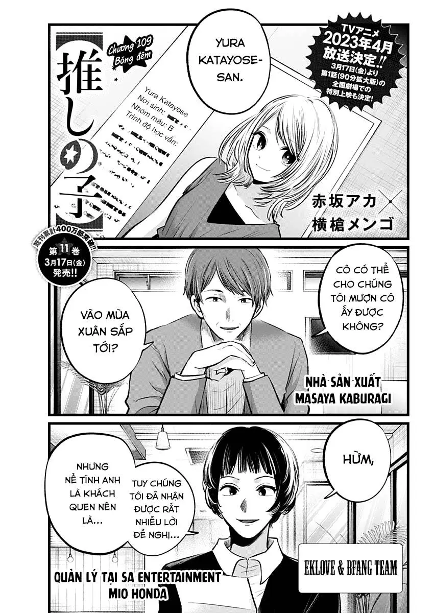 Chapter 109