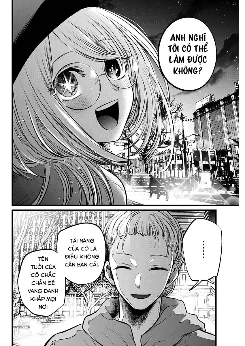 Chapter 109