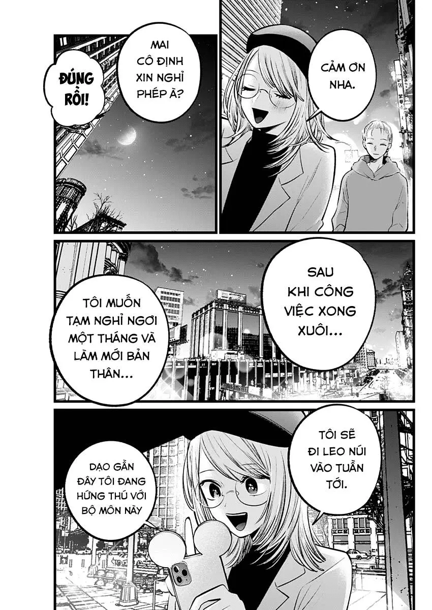 Chapter 109