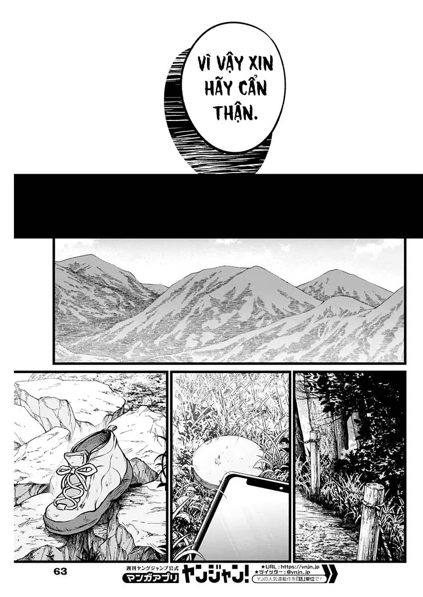 Chapter 109